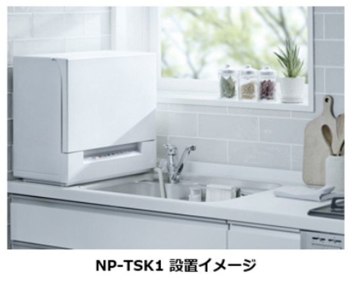 パナソニック、「リフトアップオープンドア」を搭載した卓上型食器洗い乾燥機「スリム食洗機」NP-TSK1 他1機種