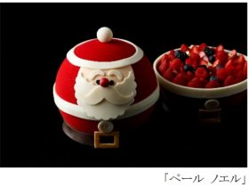パレスホテル東京、「クリスマスケーキ&ブレッド」「クリスマスギフト」
