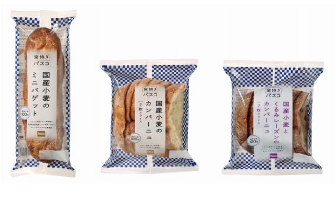 敷島製パン、「窯焼きパスコ」シリーズから3アイテム