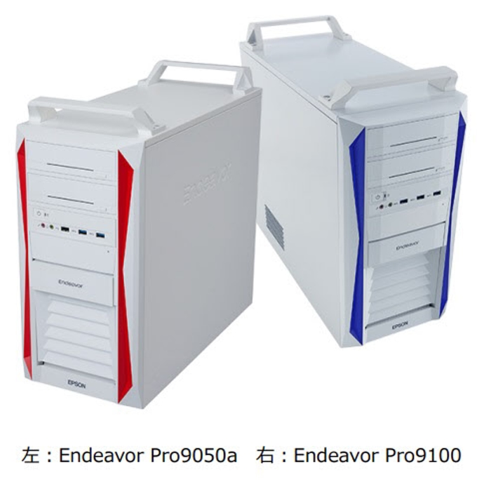 エプソンダイレクト、EndeavorブランドのProシリーズから「Endeavor Pro9050a」など