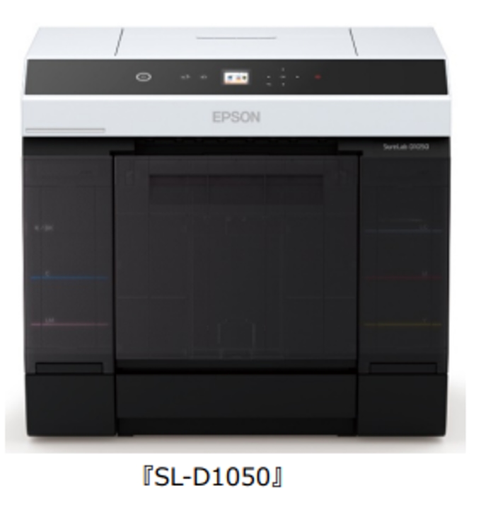 エプソン販売、業務用フォトプリンター「SureLab」シリーズから「SL-D1050」