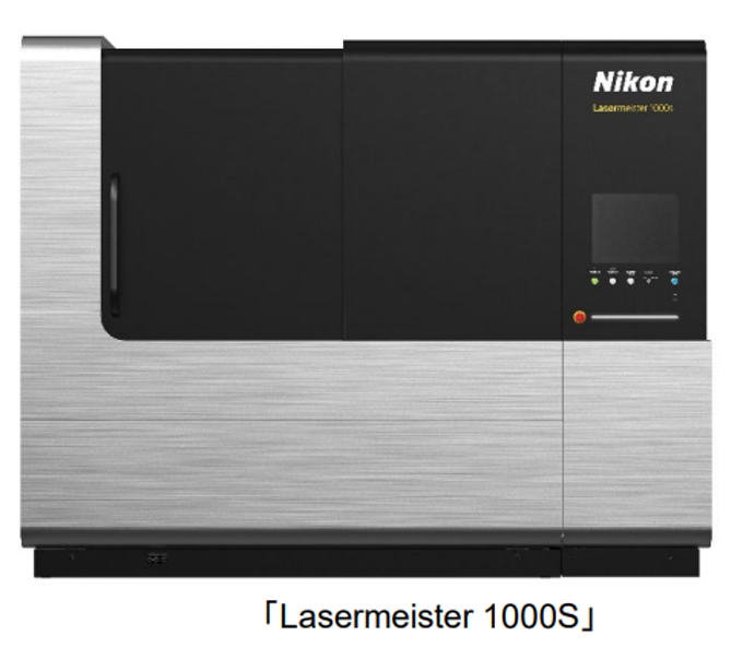ニコン、光加工機「Lasermeister 1000SE/1000S」