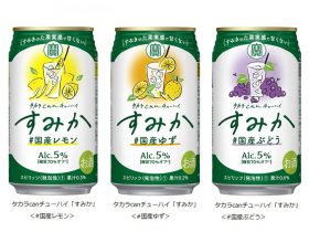 宝酒造、タカラcanチューハイ「すみか＜#国産レモン＞」など