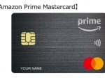 三井住友カード、「Amazon Mastercard（クラシック・ゴールド）」