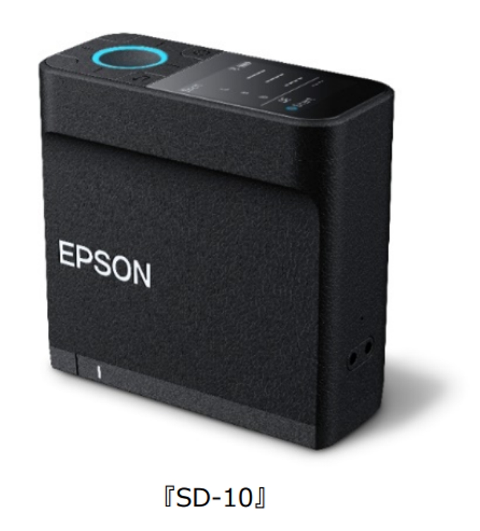 エプソン販売、スマホアプリで簡単に使用可能な分光測色方式の測色器「SD-10」