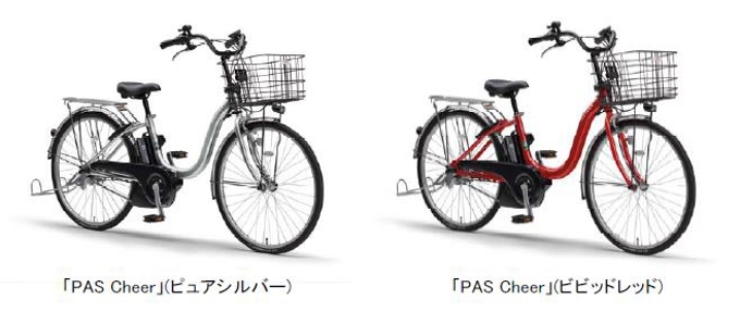 ヤマハ発動機、電動アシスト自転車「PAS Cheer」2022年モデル