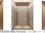 三菱電機、機械室レス・エレベーター「NEXIEZ-MRL Version2」