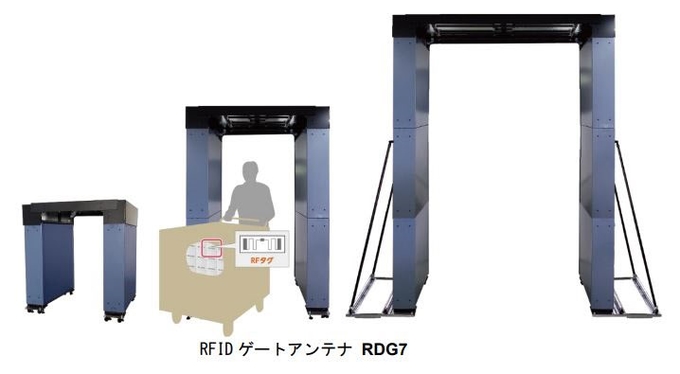 マスプロ電工、ゲートの高さ・幅を選択できる「RFIDゲートアンテナ RDG7」