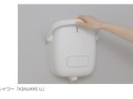 豊田通商とLIXIL、病院・介護施設向け入浴介助製品 泡シャワー「KINUAMI U」