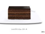 日本マクドナルド、McCafe by Barista併設店舗で「ショコラナッツムースケーキ」