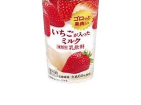 北海道乳業、「いちごが入ったミルク」