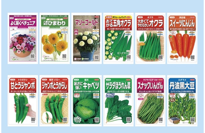 サカタのタネ、絵袋種子「実咲」シリーズから2022年春の新商品13点