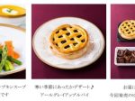 日本空港ビルデング、「世界の機内食シリーズ第5弾～ビジネスクラス洋食セット～」