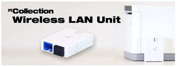 スター精密、有線LANポートを無線LANに変換できる「Wireless LAN Unit」