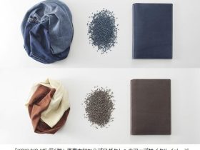 コクヨ、「KOKUYO ME（コクヨミー）」シリーズから廃棄衣料のアップサイクル素材を採用した4商品