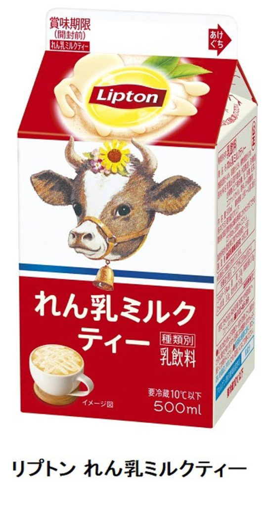 森永乳業、「リプトン れん乳ミルクティー」