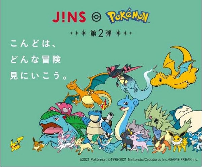 ジンズ、「ポケットモンスター」をJINSならではの視点でデザインしたメガネ「JINSポケモンモデル第2弾」