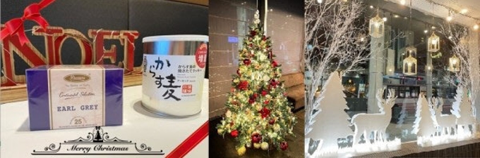 藤田観光、広島ワシントンホテルが「クリスマスプラン」