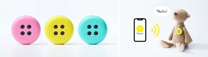 博報堂、ボタン型スピーカー「Pechat」に「ほぼ自動おしゃべりモード」
