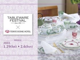 東京ドームホテル、「テーブルウェア・フェスティバル」とタイアップし宿泊プランやレストランメニュー