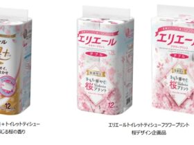 大王製紙、「エリエール消臭＋」と「エリエールフラワープリント」の桜企画品