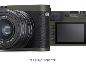 独ライカカメラ、フルサイズセンサー搭載のコンパクトデジタルカメラ「ライカQ2」の特別限定モデル