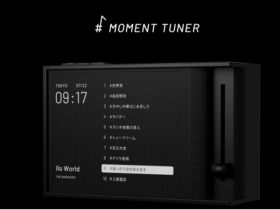 博報堂、コネルと共同でSNSのトレンドワードから音楽プレイリストを自動生成する「Moment Tuner」