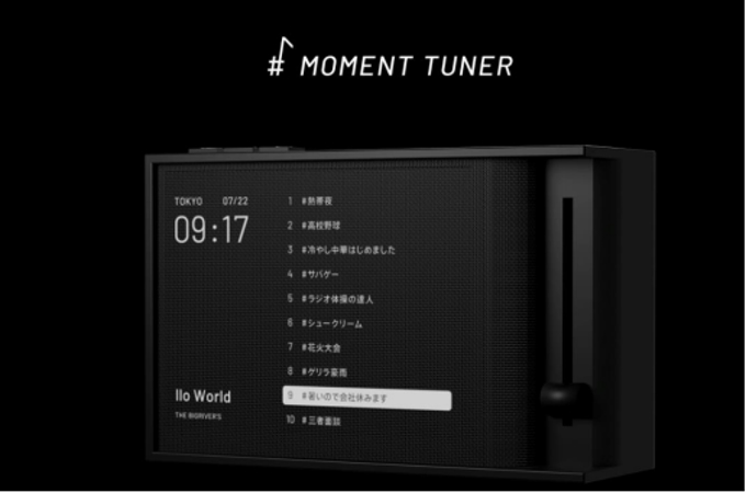 博報堂、コネルと共同でSNSのトレンドワードから音楽プレイリストを自動生成する「Moment Tuner」
