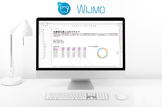 グレープシティ、JavaScriptライブラリ「Wijmo(ウィジモ)」の新バージョン「2021J v3」