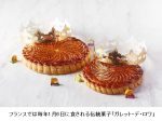 ホテル インターコンチネンタル 東京ベイ、新年を祝う仏の伝統菓子「ガレット・デ・ロワ」