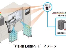 キヤノン、オムロンの協調ロボット「TMシリーズ」に対応した画像処理ソフトウエア「Vision Edition-T」