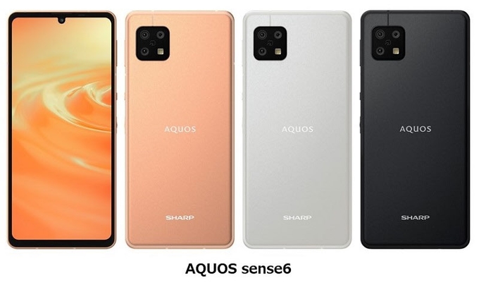 ビッグローブ、シャープ製スマートフォン「AQUOS sense6」