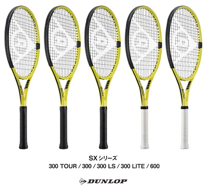 ダンロップスポーツ、テニスラケットNEW「SX」シリーズ