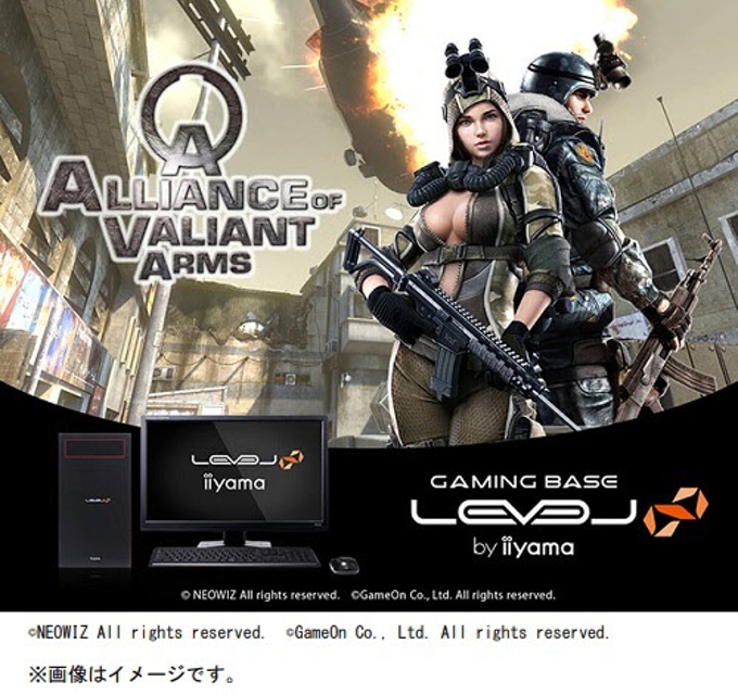 ユニットコム、iiyama PC LEVEL∞よりAlliance of Valiant Arms推奨パソコン