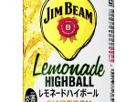 サントリースピリッツ、「ジムビーム ハイボール缶〈レモネードハイボール〉」を期間限定発売