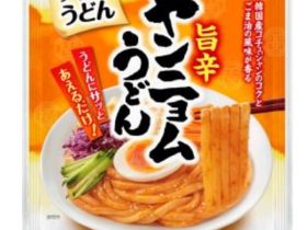 エバラ食品、うどん用調味料「プチッとうどん」シリーズから「プチッとうどん 旨辛ヤンニョムうどん」を発売