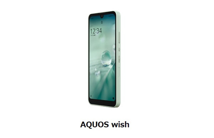 シャープ、5G対応スマートフォン「AQUOS wish」をワイモバイルから発売