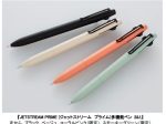 三菱鉛筆、「ジェットストリーム プライム 多機能ペン 2&1」を発売