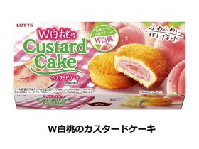 ロッテ、「W白桃のカスタードケーキ」を発売