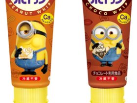 アヲハタ、「ヴェルデ ピーナッツホイップ」と「ヴェルデ チョコホイップ」をリニューアル