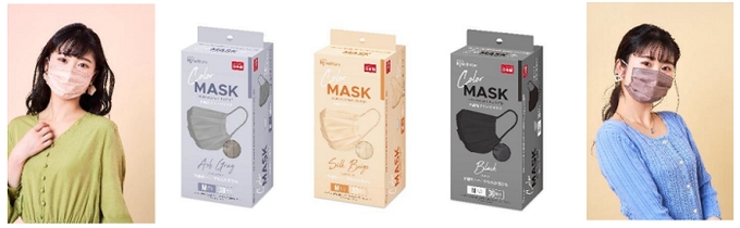 アイリスオーヤマ、カラーマスク「不織布プリーツマスク」全5色を発売