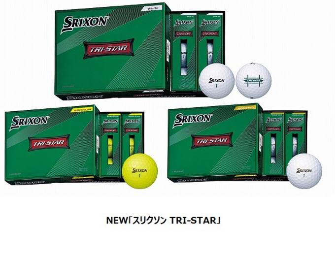 ダンロップスポーツ、ゴルフボール NEW「スリクソン TRI-STAR」を発売