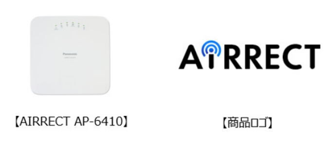 パナソニック、4x4送受信アンテナ搭載の無線LANアクセスポイント「AIRRECT（エアレクト）AP-6410」を発売