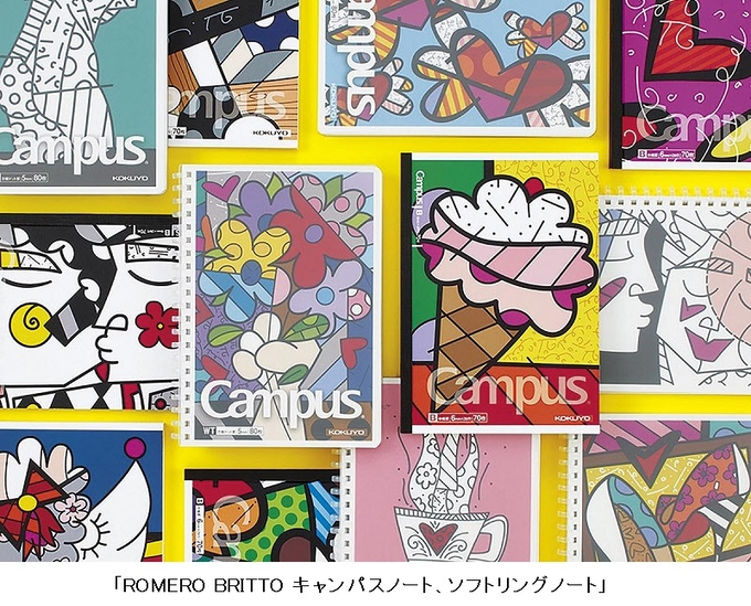 コクヨ、ポップ・アーティスト ロメロ・ブリットのアートを表紙にあしらったノートを数量限定発売