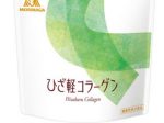森永製菓、機能性表示食品「ひざ軽コラーゲン」をオンランショップで発売
