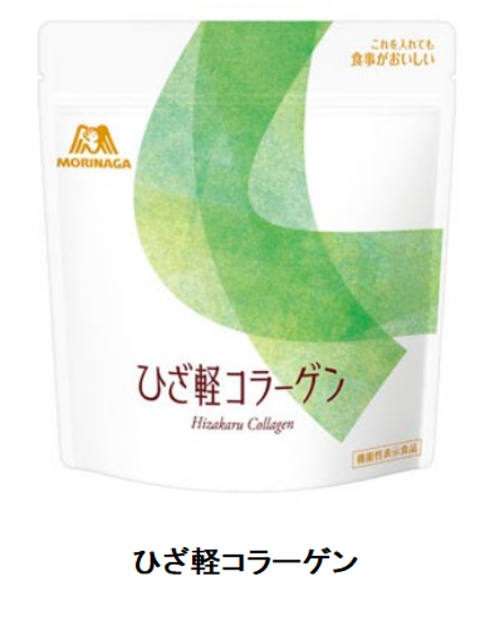 森永製菓、機能性表示食品「ひざ軽コラーゲン」をオンランショップで発売
