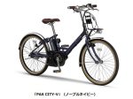 ヤマハ発動機、24型電動アシスト自転車「PAS CITY-V（パス シティ ブイ）」の2022年モデルを発売