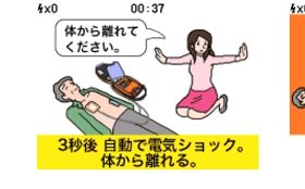日本光電、オートショックAED「AED-3250」を発売