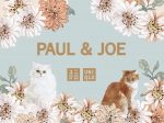 ユニクロ、「PAUL & JOE」2022年春夏コレクションを発売
