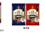 キーコーヒー、「ドリップ オン 京都イノダコーヒ オリジナルブレンド/モカブレンド（5杯分）」を発売